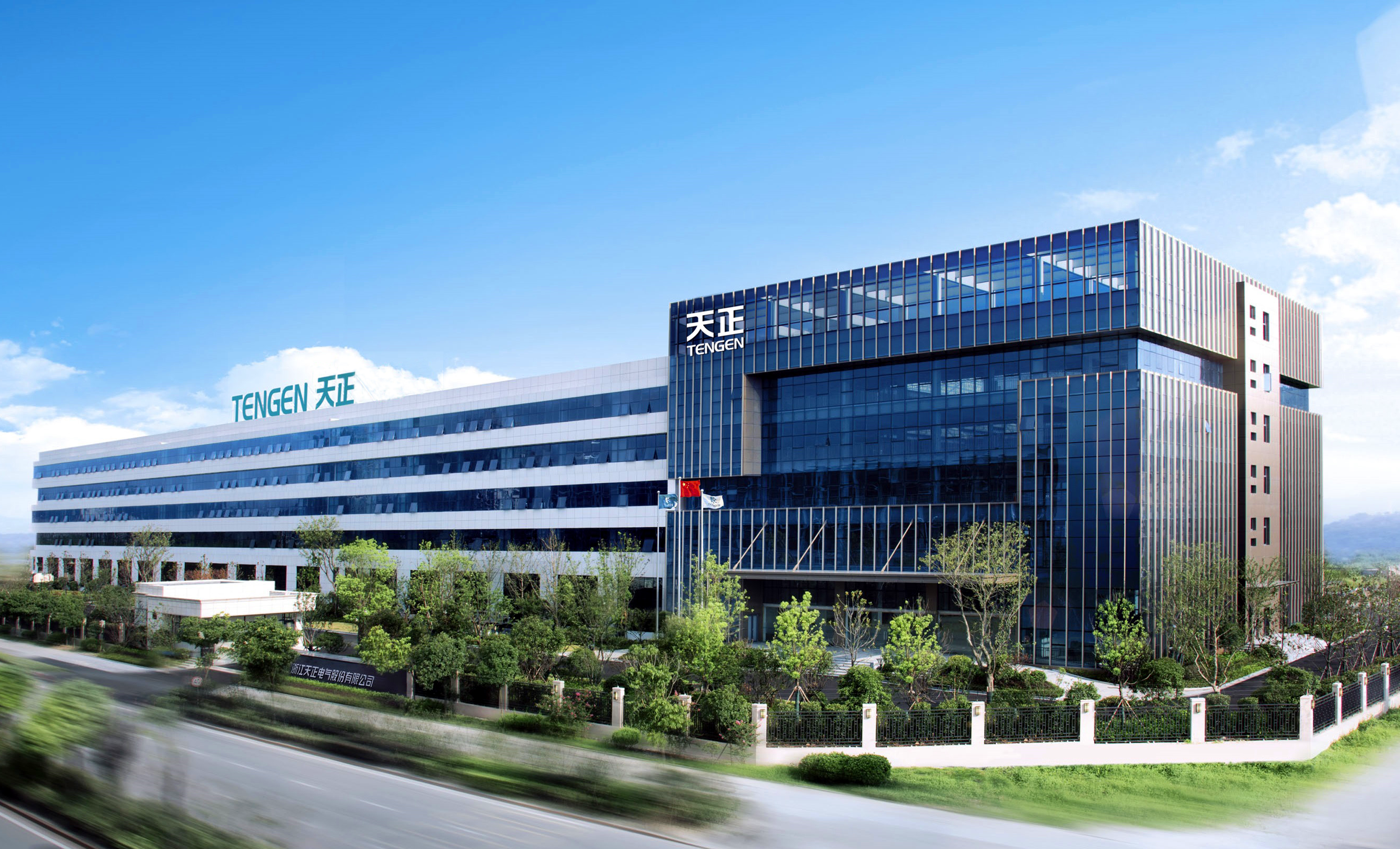 浙江pg电游站电气股份有限公司简介