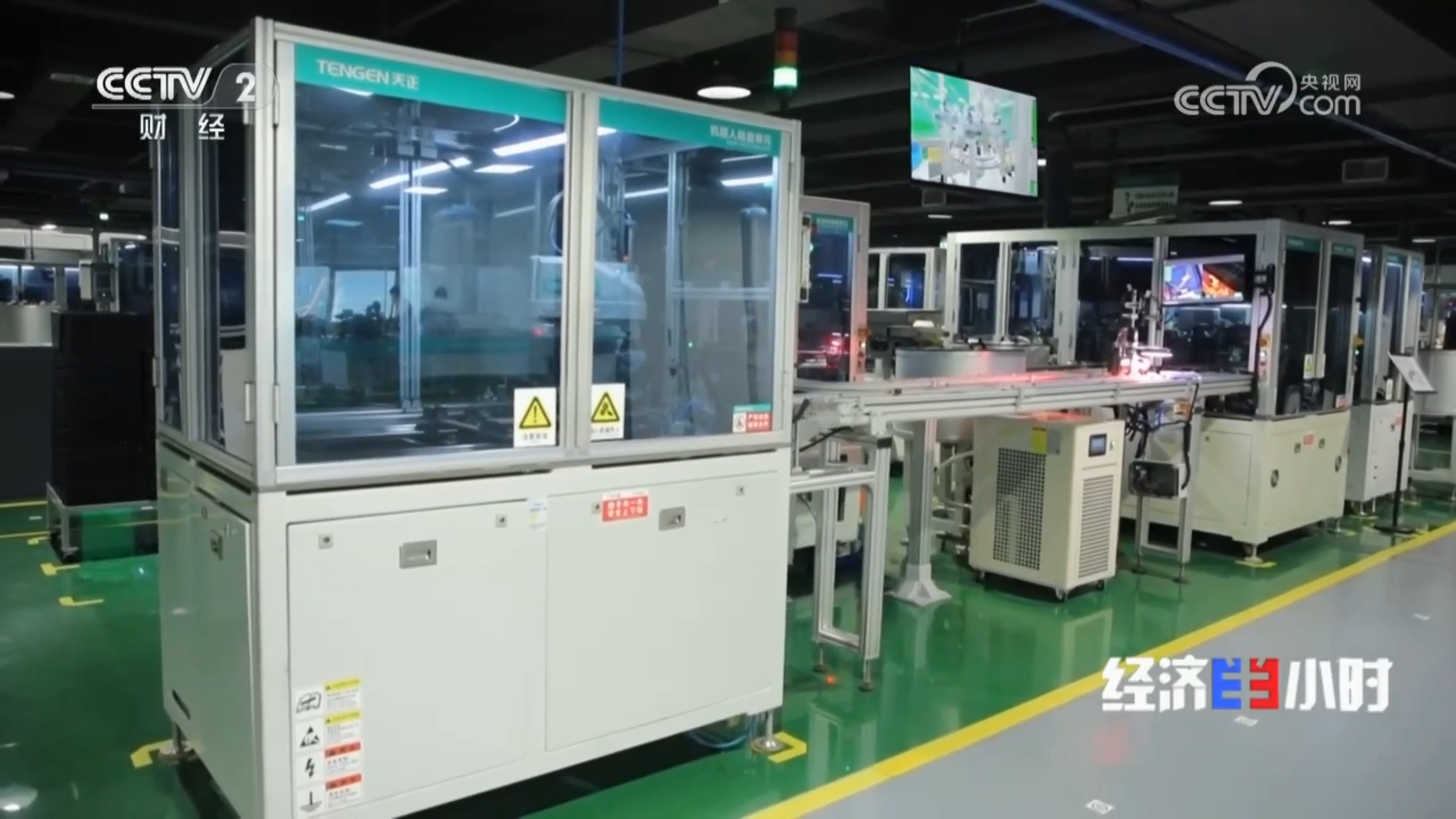 “央媒看pg电游站”，CCTV2专题聚焦pg电游站智造！