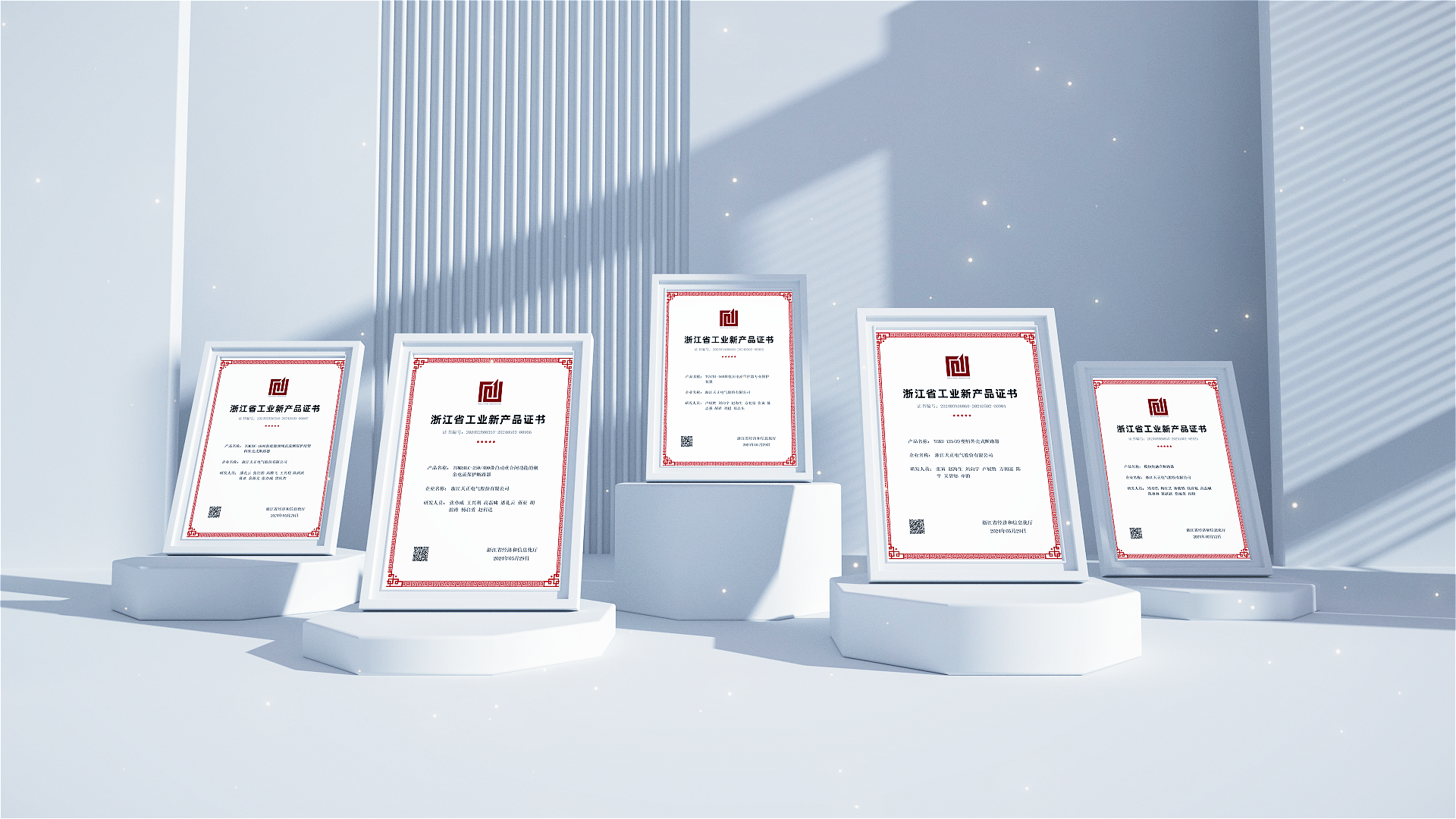 6项国际先进，8项国内领先丨pg电游站高端智造再上新高度