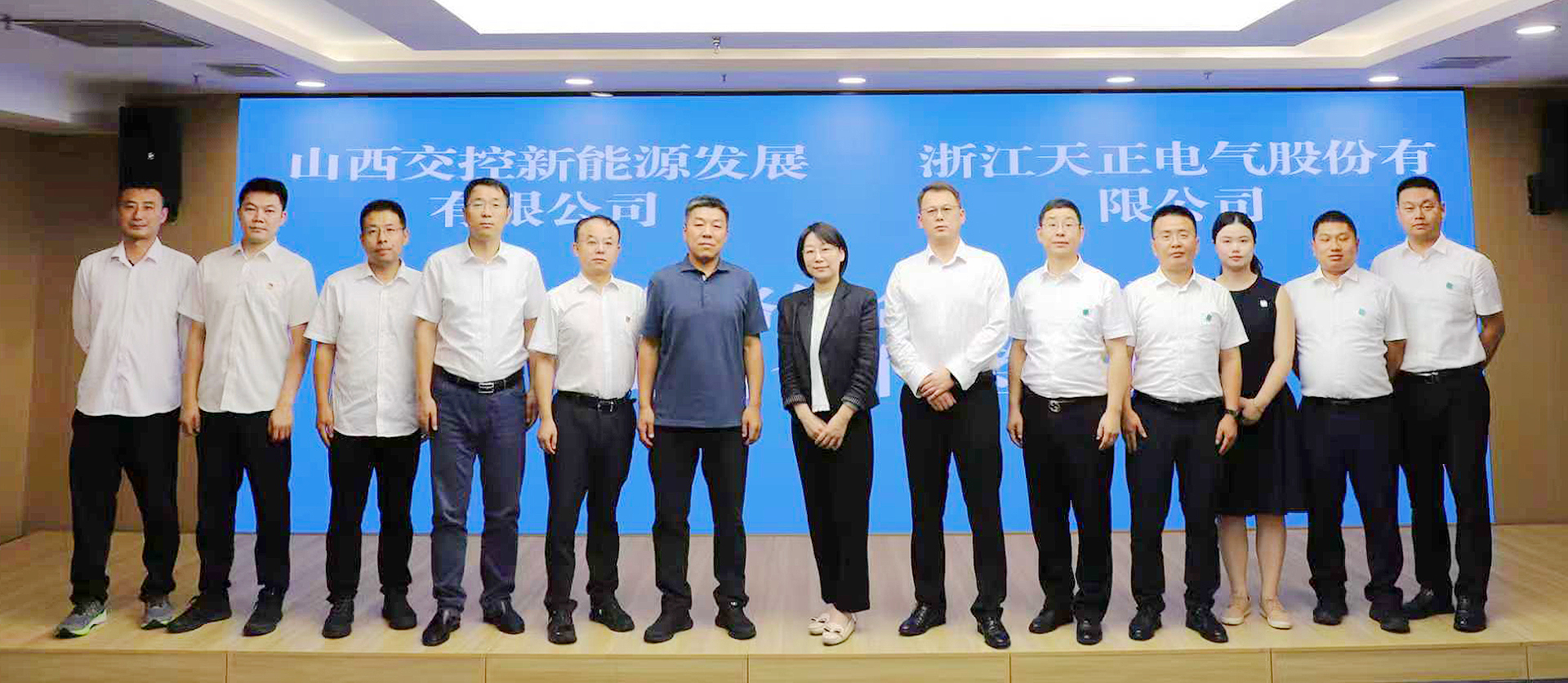 打造“交能融合”标杆，pg电游站与山西交控新能源战略签约