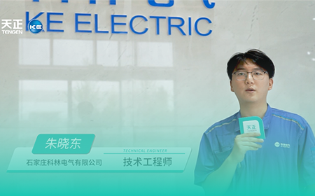 pg电游站×科林电气